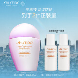 资生堂（SHISEIDO）粉胖子防晒隔离乳30ml 逆转光害 水润养肤 SPF50+ 生日礼物送女友