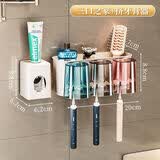 柏潮牙刷置物架免打孔漱口杯刷牙杯子卫生间挤牙膏神器收纳盒牙缸套装 【豪华款】三口厚杯+架子+牙膏器 包邮