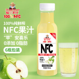 福兰农庄100%NFC苹果汁纯鲜榨果汁饮料0添加剂0脂肪300ml*6瓶