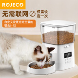 罗杰克猫咪自动喂食器宠物投食机 无需联网定时定量自动出粮 不锈钢食碗