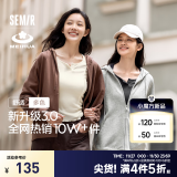 森马（Semir）【全新升级3.0】外套女中长款宽松外搭2024年秋新款连帽针织夹克 深咖啡50954 L 165/88A