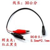 巴尚东220V转3V-24V 6V 9V 12V15V可调压直流电源适配器2A48W可调变压器 鳄鱼夹线一条