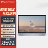 戴尔（DELL） XPS13 9315 13.4英寸全面屏轻薄本 商务办公笔记本电脑 12代i7 16G 512G固态 锐炬Xe 蓝色