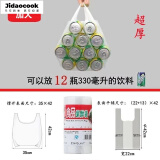 Jidaocook食品级保鲜袋家用背心式保鲜袋批发加厚手提式厨房一次性食品袋子 背心袋【加大 35*42】 超厚食品保鲜袋