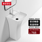 阪上BSTO一体立柱盆高温陶瓷洗手盆落地式洗脸盆连体柱盆洗手台 TO-34Z 配置A-搭配陶瓷下水器