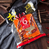 佳仙 重庆特产抄老火锅底料手工全型麻辣正宗火锅牛油串串香锅调料 麻辣318g