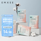 嫚熙（EMXEE）一次性内裤产妇 月子纯棉内裤女旅游出差日抛免洗生理期内裤20条