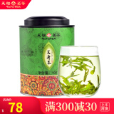 天福茗茶  绿茶 浙江龙井 2024新茶 罐装100G绿茶