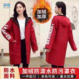窈嘉冬季加绒罩衣成人长袖大褂厨房时尚家用防水防油围裙外套工作服 加绒-时尚红色ZH01 量体定制 【男女通用】