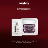 希思黎（Sisley）全能乳液1.5ml+黑玫瑰面霜4ml保湿淡化暗沉修护试用装体验装