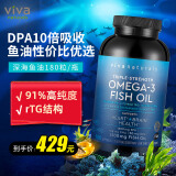 Viva Naturals美国进口高纯度rTG深海鱼油DPA天然omega3欧米伽3软胶囊180粒