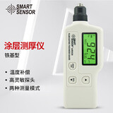 希玛AR930涂层镀层测厚仪高精度数显膜厚仪