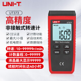 优利德（UNI-T）UT373 迷你激光转速计 转速表 高精度手持非接触式数字测速仪