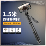 伟峰（WEIFENG）WF-309A  通用手机自拍杆三脚架 防抖多功能直播稳定器支架 手持落地自带蓝牙拍摄360度旋转