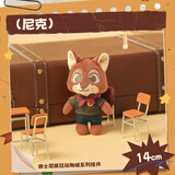 名创优品（MINISO）迪士尼疯狂动物城毛绒挂件玩具玩偶娃娃包包挂饰生日礼物 尼克