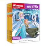 迪士尼我会自己读第6级儿童分级拼音阅读绘本幼小衔接小学语文课程标准（1-6册）为中国孩子量身打造童趣出品
