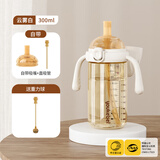 优可倍奶瓶PPSU翻盖学饮杯吸管奶瓶1-2-3岁以上大宝宝直饮杯喝水杯婴儿 300ml（重力球款）