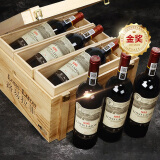 路易拉菲（LOUIS LAFON）法国原瓶进口红酒16.5度S95干红葡萄酒 750ml*6瓶木箱整箱送礼盒