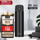 膳魔师（THERMOS）保温杯500ml男女士学生车载不锈钢系列保冷水杯子TCOK-500 BK