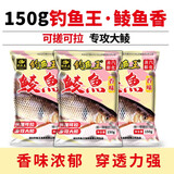 钓鱼王 土鲮鱼饵料专攻鲮鱼香味广东黑坑野钓大土凌饵料 鲮鱼香味【3包装】