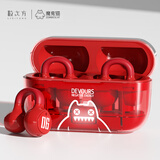 魔鬼猫（ZOMBIES CAT）粒次方不入耳蓝牙耳机无线夹耳式非骨传导挂耳式运动学习适用于苹果华为OPPO 经典红
