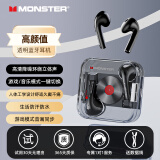 魔声（Monster）蓝牙耳机真无线半入耳式运动 高音质音乐耳机游戏低电竞游延迟通话降噪华为oppo苹果通用 透明黑【重低音+高清通话】