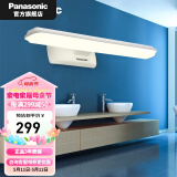 松下（Panasonic）led镜前灯卫生间壁灯浴室镜子灯化妆灯 现代简约梳妆台灯镜柜灯 HHLW04124