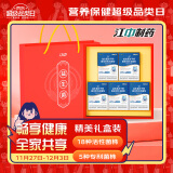 江中 益生菌冻干粉12000亿活菌型礼盒装【5盒装】成人儿童孕妇中老年人肠胃肠道高活性菌株 益生元调理活性菌