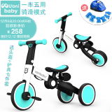 uonibaby品牌授权儿童三轮车脚踏车变形1-3-6岁溜娃神器多功能平衡滑步遛 蒂芙尼蓝+护具蓝色7件套速发 升级版