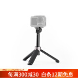 PGYTECH三脚架自拍杆运动相机延长摄影配件适用action5pro/Insta360 X4/GoPro/Action4/3/POCKET2运动相机 运动相机专用三脚架自拍杆