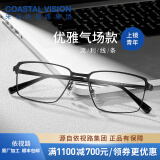 依视路（ESSILOR） 新款商务男镜架时尚镜框女配依视路镜片近视定制眼镜网上配镜 金属-全框-2001BK-黑色 镜框+依视路A4防蓝光1.56现片