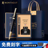 梦特娇【热门商品】钢笔高颜值礼物送礼专用书法弯尖练字礼盒套装学生礼品免费刻字定制LOGO 黑丽雅墨水套 0.5mm【F明尖钢笔】