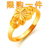 驰匡戒指女款开口越南时尚沙金调节情侣戒子花朵镀金满天星饰品不掉色 心中有你//6号