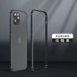 萌续适用苹果15Pro手机壳iPhone14promax金属鲁班扣边框保护套13手机套新款12时尚防摔壳高端散热外壳 【黑色】超薄金属边框套 鲁班扣 iPhone14