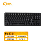 艾石头 FE87 S 白色背光全键热插拔有线机械键盘游戏键盘办公键盘 黑色 红轴