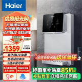 海尔（Haier）管线机 壁挂式饮水机 家用超薄无胆即热式直饮机厚膜速热 6档水温调节净水器伴侣HGR2291-JU1