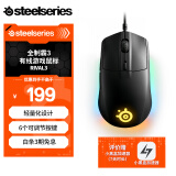 赛睿(SteelSeries)全制霸系列Rival 3 有线鼠标 电竞游戏鼠标 77g 轻量设计 6键可编程 1对1追踪黑色