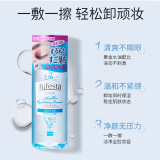 缤若诗（Bifesta）屈臣氏曼丹眼唇卸妆液 清洁温和 新旧包装随机发 145ml *1