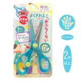 KUTSUWA 进口儿童安全剪刀助力弹簧护套小孩子幼儿宝宝学生手工剪纸圆头不伤手右手左撇子用剪子 浅蓝色 右手