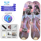 本晴奥特曼儿童四轮滑板车男孩女孩3-6-12-15岁初学者青少年滑板 专业款防滑面大闪光轮-斗罗小舞