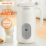 九阳（Joyoung）0.6L小容量2~3人用小巧低音家用316L内胆豆浆机20分钟快速破壁三级免滤直饮 智能预约多功能料理机 20min特快浆 0.6L 【破壁三级免滤直饮】