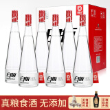 零兑【真粮食酒】山西白瓶白酒整箱53度酒水清香型高粱酒光瓶口粮酒纯 53度 500mL 6瓶 白瓶【配2个礼袋】