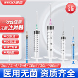 洁瑞一次性使用无菌注射器5ml(0.7x32 TWLB)医用针管针筒带针头 100支