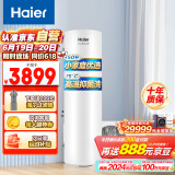 海尔（Haier）空气能热水器150升包安装 75℃高水温杀菌净水洗APP智控电辅 KF70/150-B3-EPU1（小户型优选）