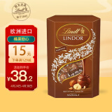 瑞士莲（lindt）意大利原装进口零食lindor女友生日礼物 榛果软心巧克力200g
