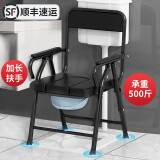 全品屋 【顺丰送货上门免安装】老人加厚折叠坐便器坐便椅子移动马桶 【承重500斤】加厚坐垫+加长扶手+单便桶