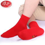 浪莎【3双装】浪莎红袜子女男士本命年袜踩小人袜子结婚全棉大红棉袜 净色女3双 3双 均码 (110)