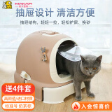 美卡 机器猫全封闭式猫砂盆猫厕所  大号防外溅拉屎盆猫咪用品 奶茶棕