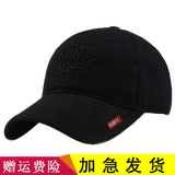 玉柳缘 棒球帽子男士韩版百搭太阳帽夏秋季软顶鸭舌帽潮牌户外休闲遮阳帽春冬季保暖帽凉帽 黑色 可调节大小
