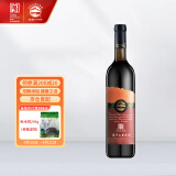 长白山葡萄酒红酒 原汁山葡萄酒 中国老式低度果酒甜葡萄酒红酒甜酒 单支